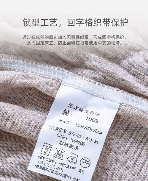 天竺棉四件套日式針織棉條紋被套床單床笠1.51.8米床上用品 預(yù)售