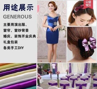 【廠家直銷無(wú)捻有光色丁 八美緞全滌50X75色丁 服裝用布色丁】?jī)r(jià)格_廠家_圖片 -