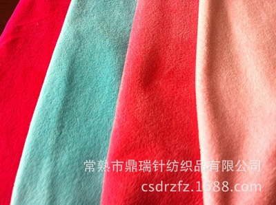 仿棉絨-18-0130 TPX 仿棉絨采購平臺求購產(chǎn)品詳情