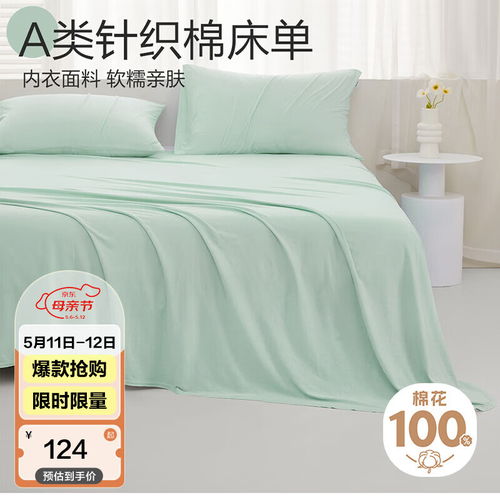 佳佰 tpu全包防水床笠 透氣床罩防塵罩 隔臟隔尿床罩防滑固定席夢(mèng)思床墊防護(hù)保護(hù)套單件 150 200cm