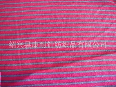 【廠家加工定制雙面絨圓網 熒光條紋系列毛毯 舒適毛絨批發】價格,廠家,圖片,毛毯、絨毯、毛巾毯,紹興縣康耐針紡織品-