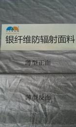 功能性面料價格 功能性面料廠家 功能性面料批發(fā)