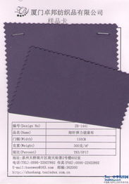 長期供應(yīng)細針彈力健康布 克重300克 m2 后整理方式染色 用途服裝用布 成份全滌 門幅130cm 印染加工方法染色布