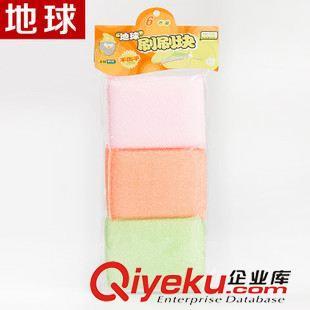 商超貨源現貨 地球22年廠家家務清潔去除油漬6片裝彩蔥刷刷塊高密度海綿擦圖片|商超貨源現貨 地球22年廠家家務清潔去除油漬6片裝彩蔥刷刷塊高密度海綿擦產品圖片由婺源縣利津日用品有限公司公司生產提供-企業庫網
