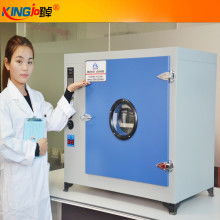  深圳振發電熱電器制品廠 銷售 主營 工業電加熱器 工業烤