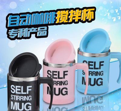 【廠家直銷各款不銹鋼攪拌杯 電動(dòng)咖啡杯 熱銷禮品杯 可一件代發(fā)】?jī)r(jià)格_廠家_圖片 -