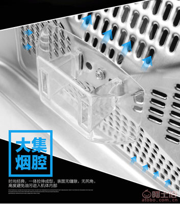 【抽油煙機大吸力家用頂吸式油煙機評點禮品歐式煙機廠家直銷A610】武侯區恒毅鑫日用品經營部 - 產品庫