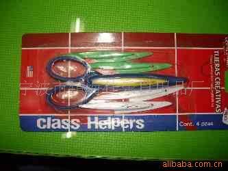 寧波市鎮海佳樂日用品廠