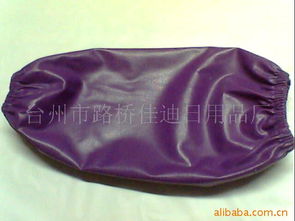 臺州市路橋佳迪日用品廠