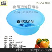 塑料制品南陽供應商,價格,塑料制品南陽批發市場 