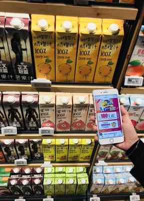 永輝智能體驗超市首現重慶華潤萬象里