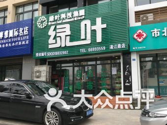 青島連鎖大全,點(diǎn)擊查看全部1家分店
