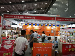 2018第四屆中國(guó) 長(zhǎng)沙 國(guó)際日用百貨展覽會(huì)成功舉辦