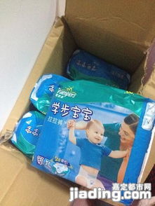 100元低價轉(zhuǎn)讓幫寶適拉拉褲 xl18片 5包 已轉(zhuǎn)請刪 日用百貨 嘉定都市網(wǎng)