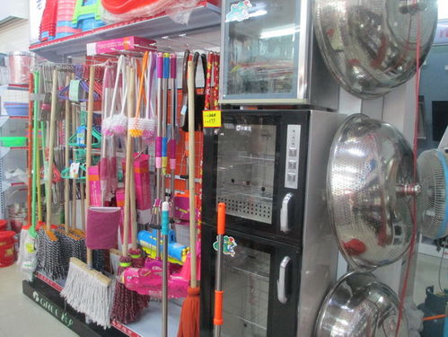 樂平小華五金日用百貨商場