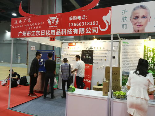 2020第七屆中國長沙日用百貨、家居用品及不銹鋼餐廚具展覽會 電子產(chǎn)品銷售的創(chuàng)新融合