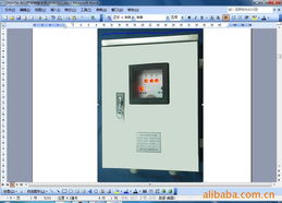 四川金迪自控設備 高壓電器產品名錄與電子產品銷售服務概覽